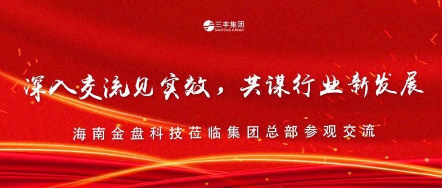 平博·pinnacle(中国集团)官方网站