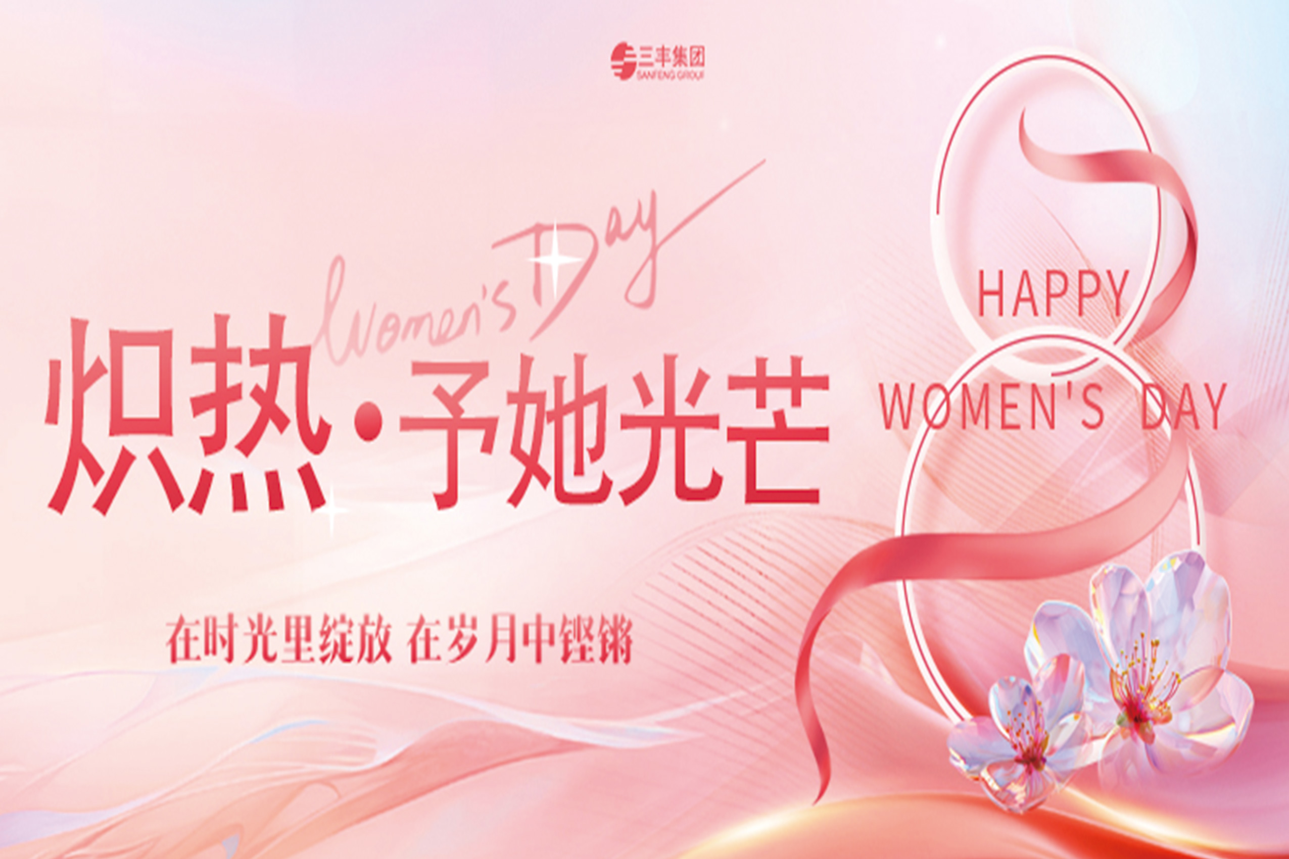 平博·pinnacle(中国集团)官方网站