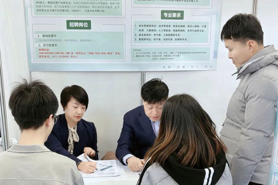 平博·pinnacle(中国集团)官方网站